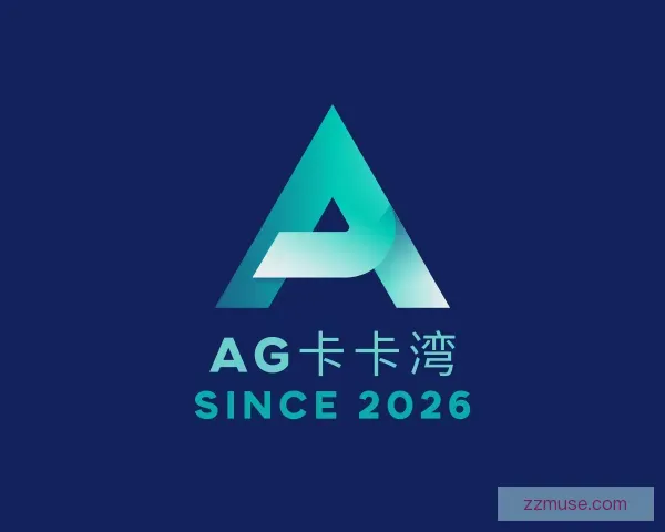 关于AG卡卡湾
